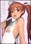  1girl :o bare_shoulders black_border blush border dark_skin flat_chest food hat holding holding_food kantai_collection libeccio_(kantai_collection) long_hair looking_at_viewer neckerchief open_mouth pink_background popsicle red_eyes redhead shirt simple_background sleeveless sleeveless_shirt solo sweatdrop taketora_suzume text translation_request twintails upper_body very_long_hair white_hat white_shirt 