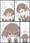  1girl @_@ blush comic embarrassed flat_color full-face_blush hoso_miyuki kantai_collection looking_at_viewer night_battle_idiot partially_translated remodel_(kantai_collection) sendai_(kantai_collection) solo translation_request white_background 
