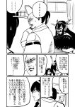  comic glasses gorilla indoors kantai_collection kirishima_(kantai_collection) kongou_(kantai_collection) monochrome nagato_(kantai_collection) necktie nontraditional_miko ooyodo_(kantai_collection) parody sakigake!!_cromartie_koukou school_uniform serafuku translation_request urokoro 