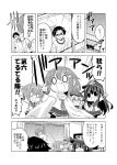  0_0 1boy 4girls :d ^_^ admiral_(kantai_collection) akatsuki_(kantai_collection) anchor_symbol closed_eyes comic commentary_request fang flat_cap folded_ponytail glasses greyscale hair_ornament hairclip hat hibiki_(kantai_collection) highres ikazuchi_(kantai_collection) inazuma_(kantai_collection) kadose_ara kantai_collection long_hair long_sleeves monochrome multiple_girls neckerchief o_o open_mouth pleated_skirt ponytail rain school_uniform serafuku short_hair skirt smile teruterubouzu thigh-highs translated 