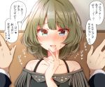  1girl :d bare_shoulders blue_eyes blush brown_hair check_translation confession fringe green_eyes heartbeat heterochromia idolmaster idolmaster_cinderella_girls jpeg_artifacts looking_at_viewer mole mole_under_eye open_mouth pov short_hair smile solo_focus sweatdrop takagaki_kaede translation_request tsukudani_norio wall_slam 