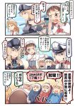  3koma 6+girls :d anchor aqua_eyes bismarck_(kantai_collection) blonde_hair blue_eyes blush_stickers brown_eyes brown_hair capelet comic commentary curly_hair detached_sleeves dress flower futon german german_flag glasses graf_zeppelin_(kantai_collection) hair_flower hair_ornament hat headgear highres ido_(teketeke) kantai_collection littorio_(kantai_collection) long_hair lying machinery multiple_girls nose_bubble o3o open_mouth parted_lips peaked_cap pillow pince-nez pocket_watch ro-500_(kantai_collection) roma_(kantai_collection) sailor_dress sailor_hat school_uniform serafuku short_hair silver_hair sleeping_bag sleepy smile sweat swimsuit swimsuit_under_clothes tan tears translated turret twintails watch watch z1_leberecht_maass_(kantai_collection) 