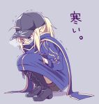 1girl ahoge artoria_pendragon_(fate) bangs baseball_cap black_footwear black_headwear black_shorts blonde_hair blue_eyes blue_jacket blue_scarf boots cold commentary_request cross-laced_footwear empty_eyes fate_(series) full_body hair_between_eyes hands_in_pockets hat jacket kannuki_hisui knee_boots lace-up_boots long_sleeves lowres motion_lines mysterious_heroine_x_(fate) ponytail rojiura_satsuki:_chapter_heroine_sanctuary scarf shorts sidelocks solo squatting track_jacket translated trembling