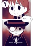  ! 2girls blood bow bowtie cape comic hat left-to-right_manga monochrome monocle multiple_girls nekobungi_sumire original police police_uniform spoken_exclamation_mark to_be_continued top_hat translated uniform 