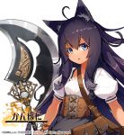  1girl :o armband axe battle_axe belt belt_pouch black_skirt blue_eyes blush copyright_name corset dmm eyebrows eyebrows_visible_through_hair head_tilt holding holding_weapon kanpani_girls long_hair looking_at_viewer meth_(emethmeth) official_art open_mouth original over_shoulder pocket puffy_short_sleeves puffy_sleeves purple_hair shirt short_sleeves simple_background skirt solo tareme very_long_hair watermark weapon web_address white_background white_shirt 