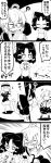  /\/\/\ 1boy 3girls 4koma absurdres ahoge arm_up bangs boots bow closed_eyes clothes_writing comic commentary_request detached_sleeves expressionless frog_hair_ornament futa4192 glasses greyscale hair_bow hair_ornament hair_tubes hakurei_reimu hat hecatia_lapislazuli highres holding_skirt japanese_clothes jitome kimono kochiya_sanae long_hair monochrome morichika_rinnosuke multiple_girls nontraditional_miko o_o open_mouth parted_bangs polos_crown sarashi shirt shirt_removed short_sleeves skirt snake_hair_ornament surprised sweatdrop t-shirt touhou translated waving wide_sleeves 