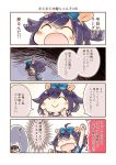  2girls 4koma :d ^_^ alternate_costume alternate_hairstyle blue_ribbon blush closed_eyes closed_mouth comic commentary_request expressive_hair flying_sweatdrops hair_flaps hair_ribbon hinata_yuu kantai_collection multiple_girls open_mouth ribbon short_hair short_sleeves smile taigei_(kantai_collection) translation_request 