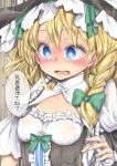  1girl @_@ blonde_hair blue_eyes blush bow breasts chikado covered_nipples dress ear_blush embarrassed eyebrows green_bow hair_bow hat kirisame_marisa see-through side_ponytail small_breasts solo sweat touhou translated underbust upper_body wavy_mouth witch_hat 