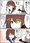  10eki_(tenchou) 1girl 3koma ^_^ ^o^ admiral_(kantai_collection) blush brown_hair closed_eyes comic commentary_request embarrassed eyebrows eyebrows_visible_through_hair furutaka_(kantai_collection) hair_ornament hairclip hat heterochromia highres kantai_collection military_hat school_uniform serafuku short_hair sweatdrop translation_request yellow_eyes 