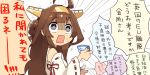  1girl brown_hair commentary_request cup hair_bun headband highres kantai_collection kongou_(kantai_collection) nontraditional_miko ohagi_(iihatobu05) open_mouth rectangular_mouth shaded_face solo speech_bubble square_mouth teacup translated wide-eyed 