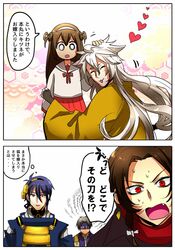  1girl 4boys fang female_saniwa_(touken_ranbu) hair_flaps hairband heart heshikiri_hasebe honchu japanese_clothes kashuu_kiyomitsu kogitsunemaru little_girl_saniwa_(touken_ranbu) long_hair mikazuki_munechika miko multiple_boys petting ponytail red_eyes saniwa_(touken_ranbu) touken_ranbu translation_request two_side_up 