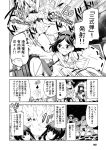  adjusting_glasses bangs bare_shoulders battle braid claws comic commentary covered_mouth detached_sleeves dress flight_deck fubuki_(kantai_collection) glasses greyscale hair_over_shoulder hairband headgear highres hyuuga_(kantai_collection) ise_(kantai_collection) japanese_clothes kaga_(kantai_collection) kantai_collection kirishima_(kantai_collection) kitakami_(kantai_collection) long_hair monochrome multiple_girls muneate neckerchief non-human_admiral_(kantai_collection) nontraditional_miko ponytail ribbed_dress ribbed_sweater ribbon-trimmed_sleeves ribbon_trim school_uniform seaport_hime serafuku shinkaisei-kan short_hair skirt sweater sweater_dress tasuki translation_request turret very_long_hair 