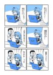  1boy 1girl comic computer faceless faceless_male kantai_collection laptop monochrome sakura_ouka sala_mander translated 