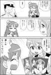  ^_^ admiral_(kantai_collection) closed_eyes commentary_request double_v hair_between_eyes hat isuzu_(kantai_collection) kantai_collection long_hair military military_hat military_uniform mini_hat monochrome open_mouth photo pola_(kantai_collection) speech_bubble sweatdrop translation_request uniform v wasu wavy_hair zara_(kantai_collection) 