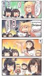  4girls 4koma akizuki_(kantai_collection) alternate_costume black_hair blonde_hair blue_eyes bodysuit brown_eyes brown_hair cheese cheese_trail chef_uniform collar comic commentary_request cooking crop_top crossed_arms eating elbow_gloves engrish expressive_hair food food_on_face gloves green_eyes hachimaki hair_flaps hairband hand_up hat hatsuzuki_(kantai_collection) headband headdress headgear highres holding holding_food holding_menu holding_phone ido_(teketeke) iowa_(kantai_collection) kantai_collection long_hair menu midriff miniskirt multiple_girls navel neckerchief one_eye_closed open_mouth phone pizza ranguage roma_(kantai_collection) school_uniform serafuku short_hair sigh skirt smile sparkle star star-shaped_pupils surprised sweatdrop symbol-shaped_pupils tears thumbs_up tossing translated wide-eyed 