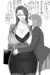 2girls age_difference blush breasts cleavage heart hidarikiki huge_breasts long_hair monochrome multiple_girls original pantyhose simple_background skirt smile student teacher teacher_and_student translated white_background yuri