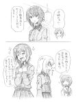  3girls arch bangs bbb_(friskuser) blank_eyes closed_eyes comic commentary_request flying_sweatdrops girls_und_panzer hands_on_own_chest hands_up itsumi_erika jacket military military_uniform monochrome multiple_girls neckerchief nishizumi_maho nishizumi_miho open_mouth out_of_character pleated_skirt school_uniform serafuku shaded_face short_hair skirt smile sparkle surprised translation_request uniform 