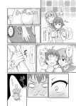  1boy 1girl ahoge bike_shorts blush breast_press closed_eyes comic commentary_request crotch_rub drink hands_on_another&#039;s_shoulders kakiha_makoto kantai_collection kinu_(kantai_collection) monochrome rensouhou-chan school_uniform short_hair shota_admiral_(kantai_collection) wrist_grab 