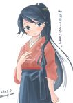  1girl 2016 black_eyes black_hair bunapi_(bunapii) commentary_request dated eyebrows eyebrows_visible_through_hair hakama hakama_skirt hand_on_own_chest highres houshou_(kantai_collection) japanese_clothes kantai_collection long_hair looking_at_viewer ponytail simple_background tasuki translated twitter_username white_background 