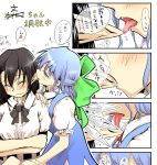  2girls black_hair blue_dress blue_eyes blue_hair cirno closed_eyes comic commentary_request dress ear_licking hat highres ice ice_wings licking looking_at_another multiple_girls pointy_ears puffy_short_sleeves puffy_sleeves saliva shameimaru_aya shirt short_hair short_sleeves sitting sleeveless sleeveless_dress tokin_hat tongue tongue_out touhou translation_request trembling white_shirt wings yrjxp065 yuri 