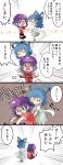  2girls :&gt; :d ^_^ beret black_eyes black_hair blue_dress blue_hair blush check_translation chibi closed_eyes commentary_request dress flower hair_ornament hair_rings hair_stick hat heart highres jiangshi kaku_seiga kasuura_(cacula) miyako_yoshika multiple_girls ofuda open_clothes open_mouth open_vest outstretched_arms pale_skin puffy_short_sleeves puffy_sleeves sash shawl short_hair short_sleeves smile star touhou translation_request trembling vest zombie_pose 