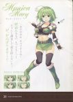  1girl absurdres aquaplus black_legwear boots concept_art dungeon_travelers_2 elbow_gloves fingerless_gloves glasses gloves green_eyes green_hair highres jacket knee_boots long_hair looking_at_viewer miniskirt open_mouth simple_background skirt smile standing translation_request 