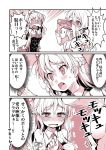  2girls al_bhed_eyes comic crying crying_with_eyes_open drinking kantai_collection monochrome multiple_girls open_clothes open_shirt pola_(kantai_collection) sala_mander shirt tears translation_request zara_(kantai_collection) 
