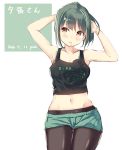  1girl 2016 artist_name brown_eyes character_name dated garnet green_hair highres kantai_collection legwear_under_shorts midriff pantyhose short_hair short_shorts shorts solo yuubari_(kantai_collection) 