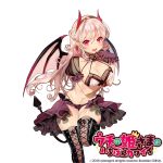  1girl blush boots breasts cleavage copyright_name demon_girl female gloves long_hair looking_at_viewer navel pink_eyes pink_hair pointy_ears purple_gloves simple_background solo sukja tail teeth thigh-highs thigh_boots uchi_no_hime-sama_ga_ichiban_kawaii white_background 