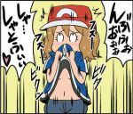  1girl baseball_cap blonde_hair blush cosplay hat koutarosu lowres pervert pokemon pokemon_(anime) satoshi_(pokemon)_(cosplay) serena_(pokemon) short_hair smelling translated 