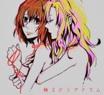  2girls bad_id blonde_hair brown_eyes brown_hair closed_eyes corrupted_image fujimoto_you hug hug_from_behind long_hair looking_at_another mawaru_penguindrum multicolored_hair multiple_girls nude oginome_ringo parted_lips red_rope rope rope_around_neck simple_background streaked_hair tears tokikago_yuri white_background yuri 