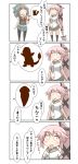  2girls 4koma absurdres ascot charmander comic commentary_request grey_hair hair_ribbon highres kakuna kantai_collection long_hair miniskirt multiple_girls nanakusa_nazuna pikachu pink_hair pleated_skirt pokemon pokemon_go ponytail ribbon school_uniform serafuku silhouette skirt speech_bubble translated very_long_hair yura_(kantai_collection) yuubari_(kantai_collection) 