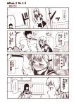  ... /\/\/\ 1boy 3girls 4koma admiral_(kantai_collection) alternate_costume ascot bangs blush closed_mouth comic cosplay costume_switch hair_ornament hairclip hatsuyuki_(kantai_collection) hatsuyuki_(kantai_collection)_(cosplay) indoors jitome kantai_collection kouji_(campus_life) long_hair long_sleeves military military_uniform monochrome multiple_girls murakumo_(kantai_collection) nose_blush open_mouth oversized_clothes pleated_skirt school_uniform serafuku short_sleeves skirt smile suzuya_(kantai_collection) sweat translated uniform wavy_mouth 