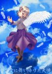  1girl absurdres blush boots commentary_request feathered_wings feathers full_body grey highres kishin_sagume knee_boots long_sleeves looking_at_viewer purple_skirt red_eyes silver_hair single_wing skirt solo standing standing_on_liquid touhou translation_request uemura_shun white_wings wings 