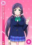  blush character_name green_eyes long_hair love_live!_school_idol_festival love_live!_school_idol_project low_twintails seifuku smile toujou_nozomi twintails violet_hair 