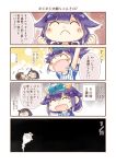  +++ 3girls 4koma :d ^_^ ahoge alternate_costume alternate_hairstyle black_hair blush closed_eyes closed_mouth comic commentary_request hair_flaps hinata_yuu kantai_collection multiple_girls open_mouth shaded_face shigure_(kantai_collection) short_hair smile taigei_(kantai_collection) translation_request wavy_mouth yamashiro_(kantai_collection) 