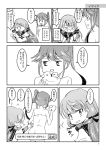  2girls akashi_(kantai_collection) enami_(e373) greyscale hair_ribbon harusame_(kantai_collection) highres hip_vent kantai_collection long_hair long_sleeves monochrome multiple_girls older open_mouth pleated_skirt ribbon rubber_duck school_uniform serafuku side_ponytail skirt smile translation_request tress_ribbon twintails younger 
