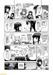  abukuma_(kantai_collection) akagi_(kantai_collection) bangs braid breasts chalkboard choukai_(kantai_collection) cleavage comic commentary double_bun fubuki_(kantai_collection) glasses greyscale hat headgear kantai_collection kasumi_(kantai_collection) kitakami_(kantai_collection) long_hair maya_(kantai_collection) midriff mizumoto_tadashi monochrome muneate non-human_admiral_(kantai_collection) prinz_eugen_(kantai_collection) remodel_(kantai_collection) short_hair side_ponytail translation_request 