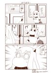 (o)_(o) 1girl bag collar comic commentary ground_vehicle highres holding_bag kantai_collection long_hair mittens monochrome moomin moomintroll muppo northern_ocean_hime pointer sazanami_konami sweatdrop tail train translated trapped twitter_username 