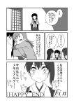  4girls absurdres akagi_(kantai_collection) blush braid carrying comic drunk highres kaga_(kantai_collection) kantai_collection kitakami_(kantai_collection) long_hair monochrome multiple_girls nattsu_(ririko0923) ooi_(kantai_collection) side_ponytail translation_request 