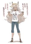  1girl :d ^_^ animal_ears blush cat_ears closed_eyes clothes_writing contemporary dark_skin denim erun_(granblue_fantasy) feathers flower full_body granblue_fantasy grey_hair head_wreath jeans long_hair musical_note nemone open_mouth pants shadow sherad short_sleeves simple_background smile solo standing translation_request white_background 