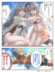  1boy 2girls 2koma admiral_(kantai_collection) bikini black_hair breasts cleavage clouds cloudy_sky collarbone comic commentary_request fusou_(kantai_collection) hair_ornament kantai_collection long_hair man_arihred masochism multiple_girls navel open_mouth red_eyes revision short_hair sky sunburn swimsuit translated yamashiro_(kantai_collection) 