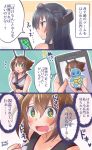  2girls 3koma artist_name bare_shoulders black_hair blush brown_hair cellphone comic commentary_request green_eyes headband headgear heart heart-shaped_pupils highres kantai_collection long_hair midriff multiple_girls mutsu_(kantai_collection) nagato_(kantai_collection) no_gloves open_mouth phone pointing pointing_at_self pokemon pokemon_(creature) pokemon_go short_hair squirtle sweat symbol-shaped_pupils translated yumi_yumi 