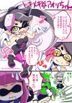  +_+ +_- 3girls aori_(splatoon) bare_shoulders black_dress black_hair blush blush_stickers bow censored comic commentary_request detached_collar domino_mask dress earrings fangs food food_on_head gloves green_legwear hair_bow hands_on_own_head hat hotaru_(splatoon) ink inkling jewelry long_hair mask middle_finger mole mole_under_eye multiple_girls musical_note novelty_censor object_on_head one_eye_closed pantyhose pink_hair pointy_ears pose purple_legwear satsuki_suzuran short_hair short_jumpsuit silver_hair smile splatoon splattershot_jr_(splatoon) strapless sweat sweatdrop symbol-shaped_pupils tentacle_hair tentacles translation_request triangle_mouth white_gloves 