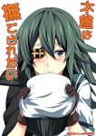  1girl blush cape closed_mouth commentary_request cover cover_page eyepatch gloves ha_akabouzu hat kantai_collection kiso_(kantai_collection) long_hair school_uniform serafuku short_sleeves solo translation_request wavy_mouth 