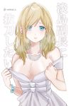  1girl awashima_seri blonde_hair blue_eyes bracelet breasts cleavage crying dress earrings hair_down ishido_mutsuki jewelry k_(anime) large_breasts looking_at_viewer necklace solo translation_request undressing upper_body 