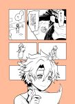  2boys alexander_(fate/grand_order) braid comic fate/grand_order fate_(series) kikuyarou long_hair lord_el-melloi_ii monochrome multiple_boys translation_request waver_velvet 