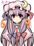  long_hair patchouli_knowledge purple_eyes purple_hair touhou violet_eyes watariri_rafu 