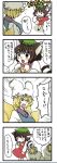  4koma animal_ears blonde_hair bloomers bloomers_on_head blue_eyes brown_hair cat_ears cat_tail chen comic earrings eeyasu fox_tail hat jewelry multi_tail multiple_girls multiple_tails object_on_head short_hair tail touhou translated translation_request yakumo_ran 
