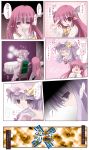  blush chair comic crescent dreaming hat koakuma monster_hunter mukyuu patchouli_knowledge poking purple_eyes purple_hair red_eyes red_hair touhou translation_request wings yukitokaze 